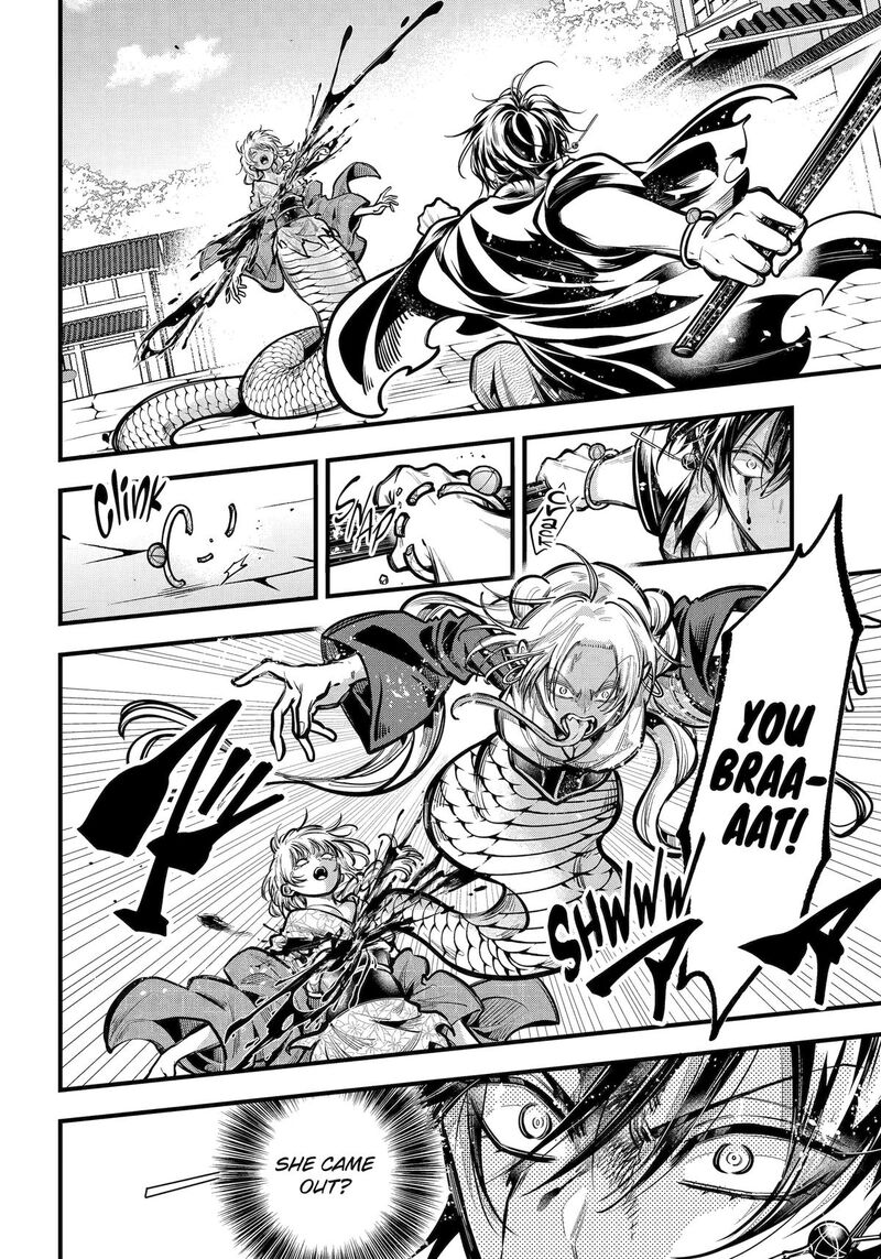 Miyabichi No Onmyouji Chapter 43 Page 2