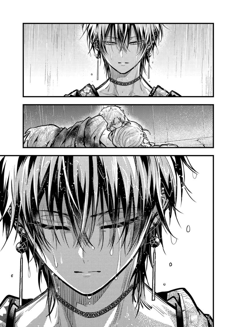 Miyabichi No Onmyouji Chapter 43 Page 23