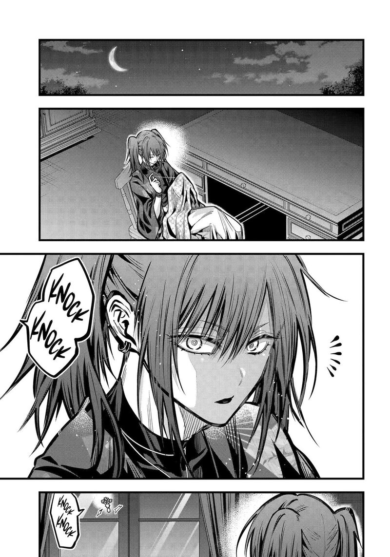 Miyabichi No Onmyouji Chapter 43 Page 25