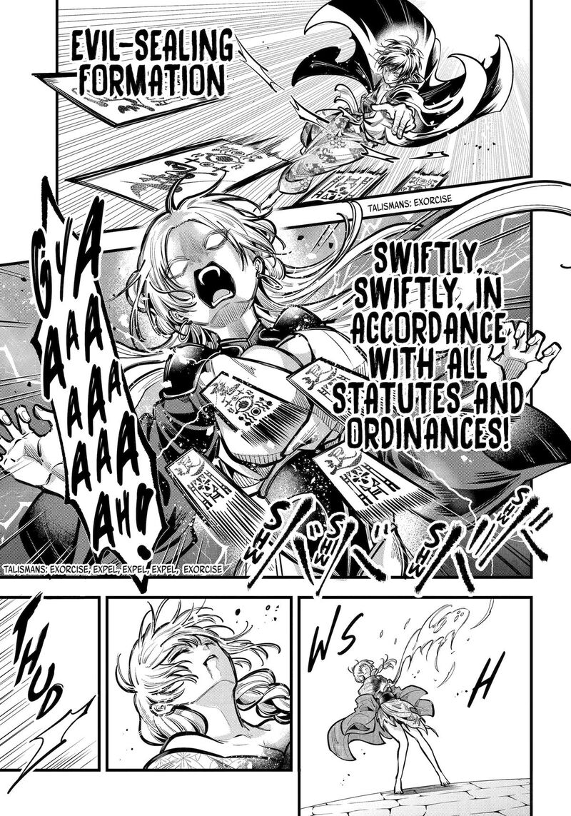 Miyabichi No Onmyouji Chapter 43 Page 3
