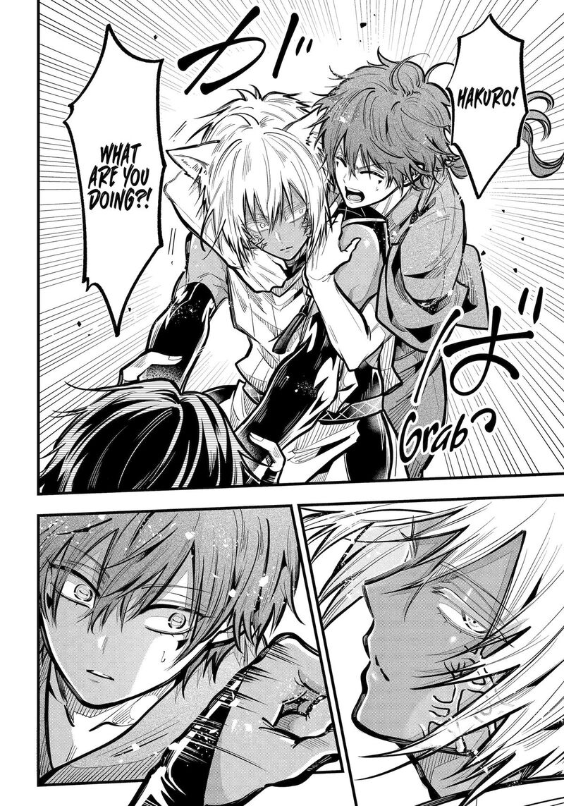 Miyabichi No Onmyouji Chapter 44 Page 16