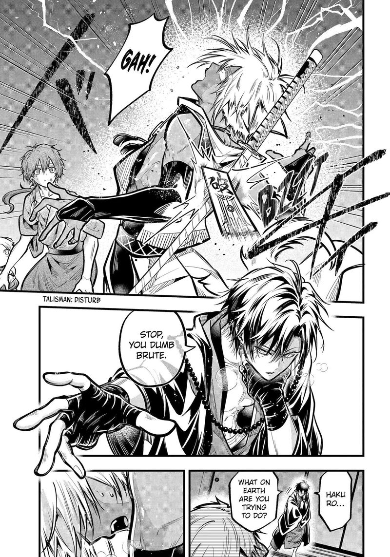 Miyabichi No Onmyouji Chapter 44 Page 19