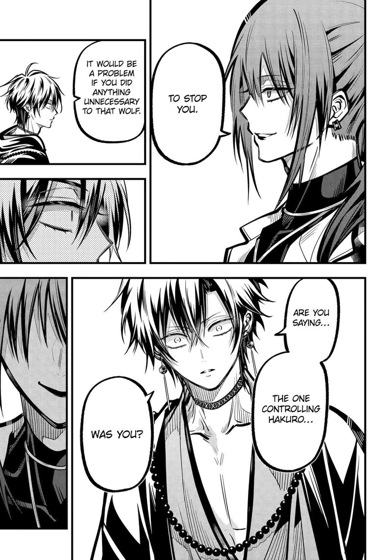 Miyabichi No Onmyouji Chapter 44 Page 25