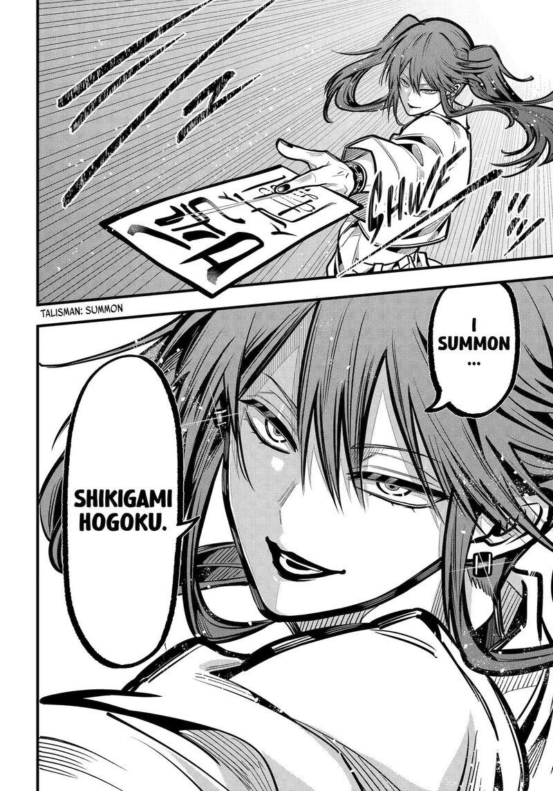 Miyabichi No Onmyouji Chapter 44 Page 30