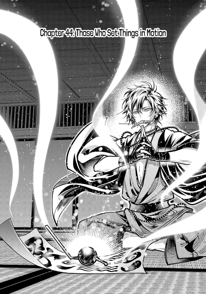 Miyabichi No Onmyouji Chapter 44 Page 4
