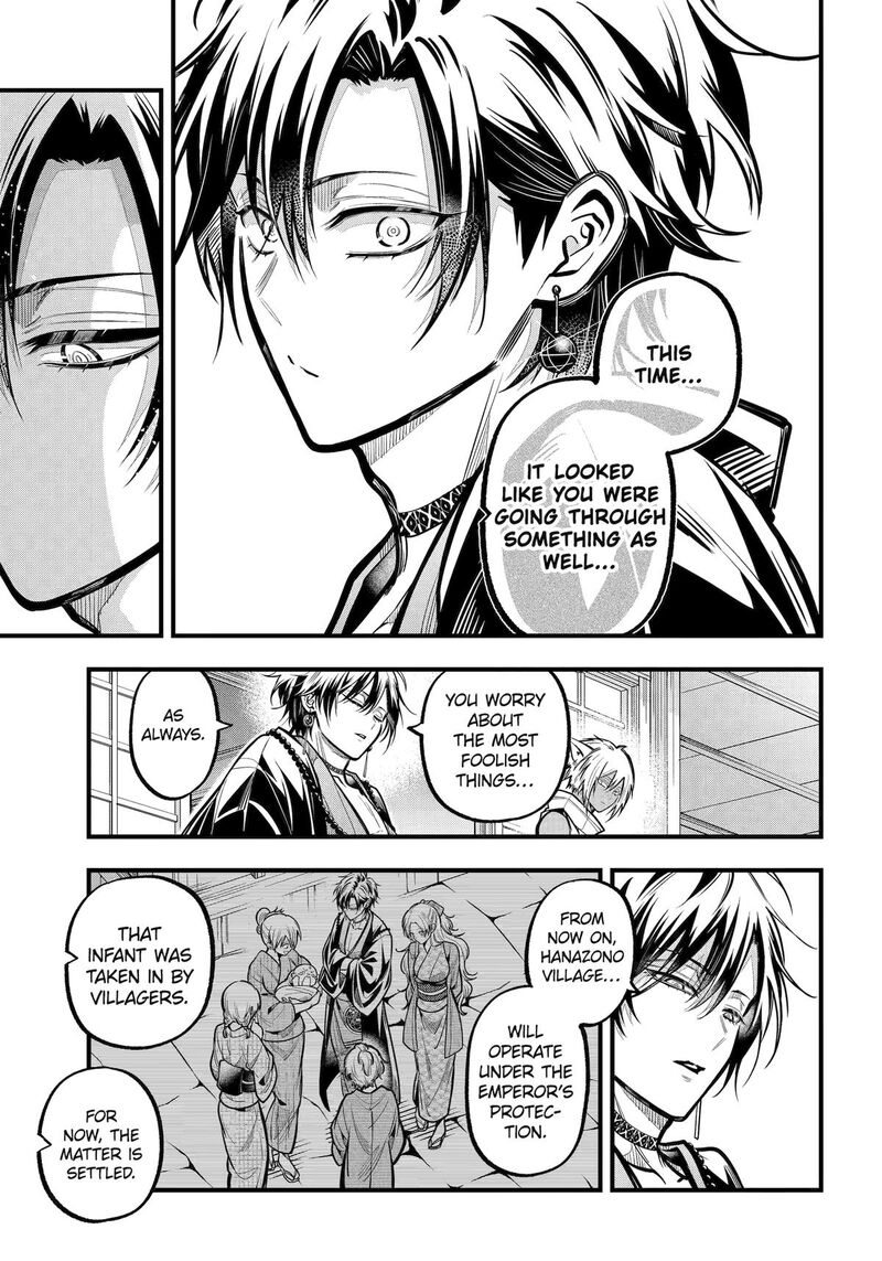Miyabichi No Onmyouji Chapter 44 Page 7