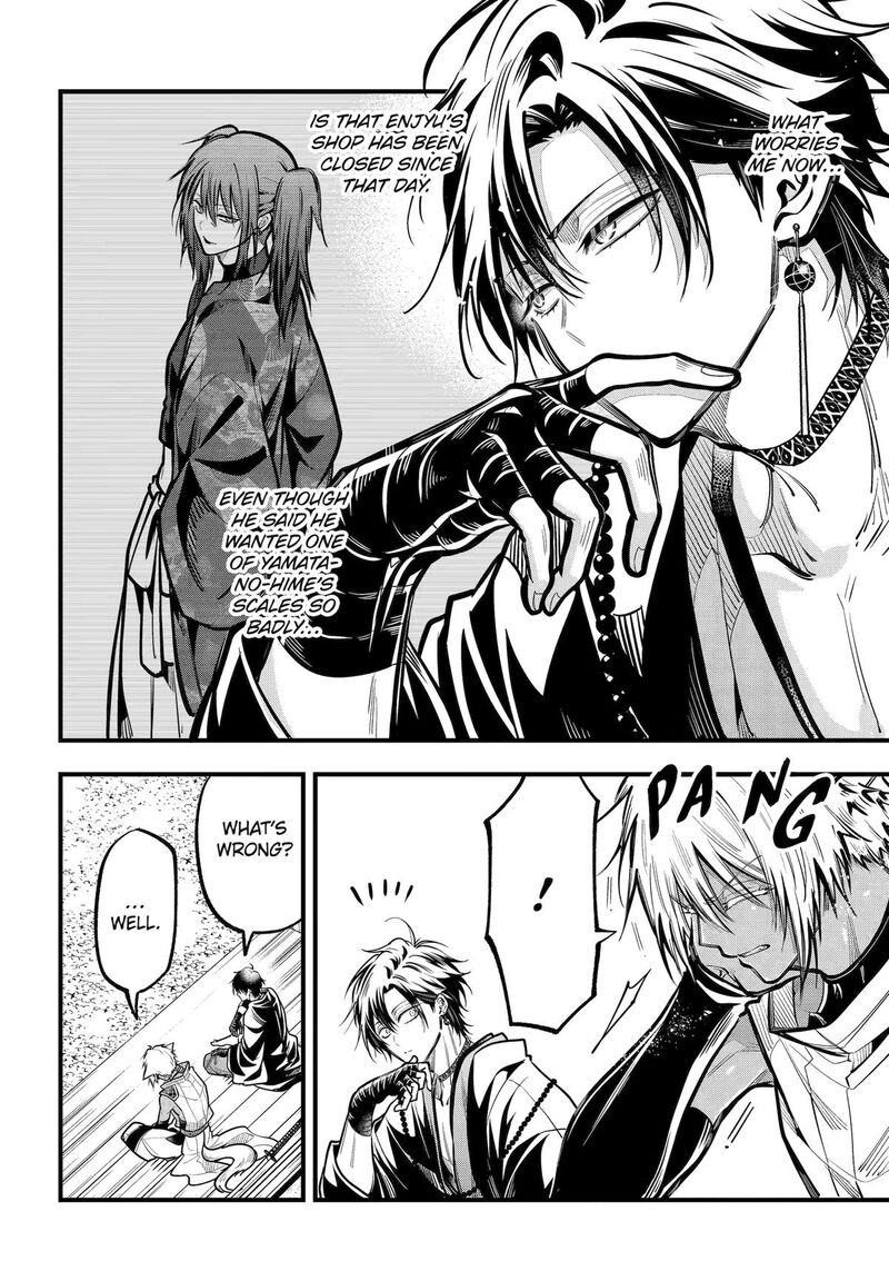 Miyabichi No Onmyouji Chapter 44 Page 8
