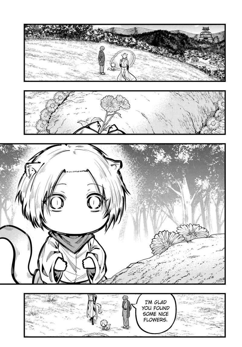 Miyabichi No Onmyouji Chapter 44a Page 1