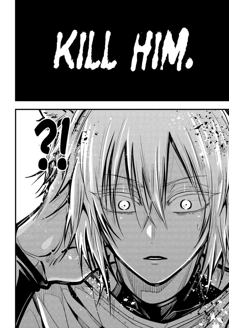 Miyabichi No Onmyouji Chapter 44a Page 10