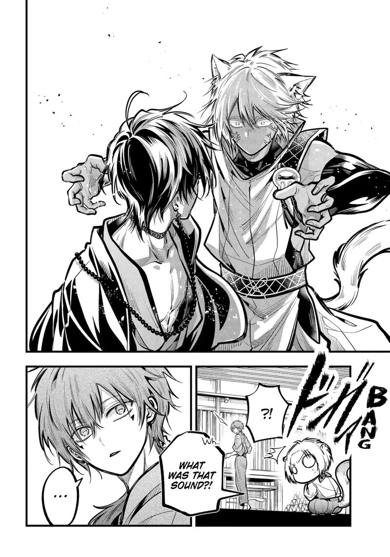 Miyabichi No Onmyouji Chapter 44a Page 12