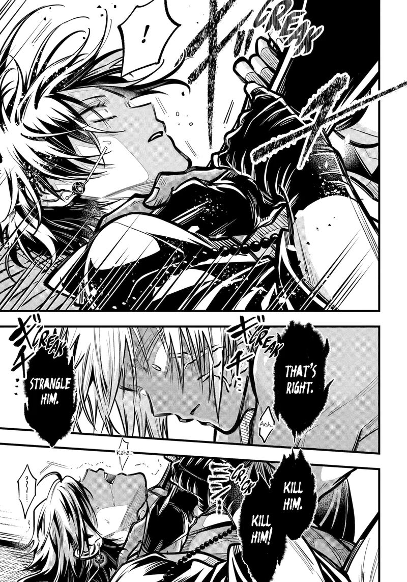 Miyabichi No Onmyouji Chapter 44a Page 15