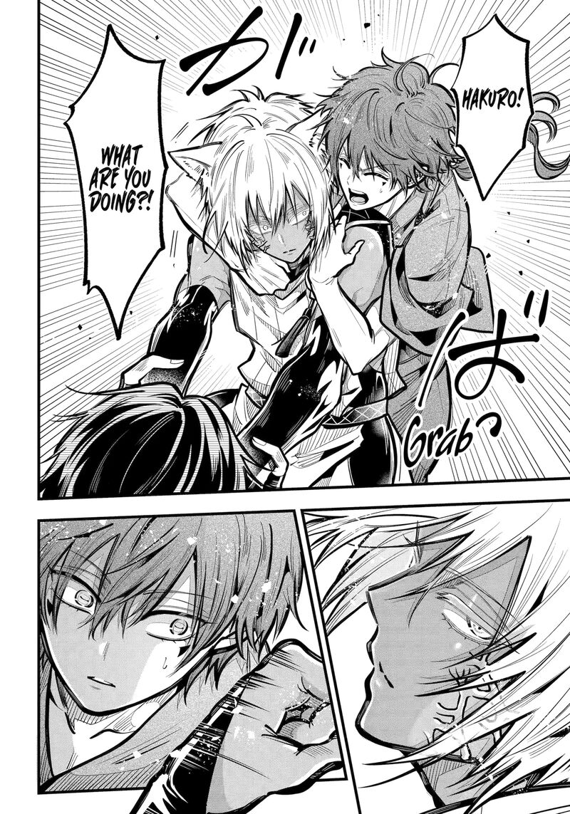 Miyabichi No Onmyouji Chapter 44a Page 16