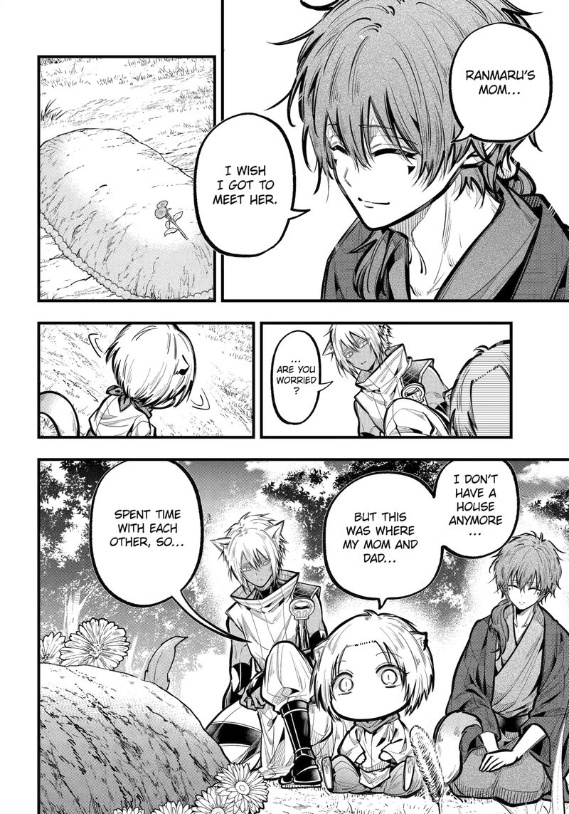 Miyabichi No Onmyouji Chapter 44a Page 2