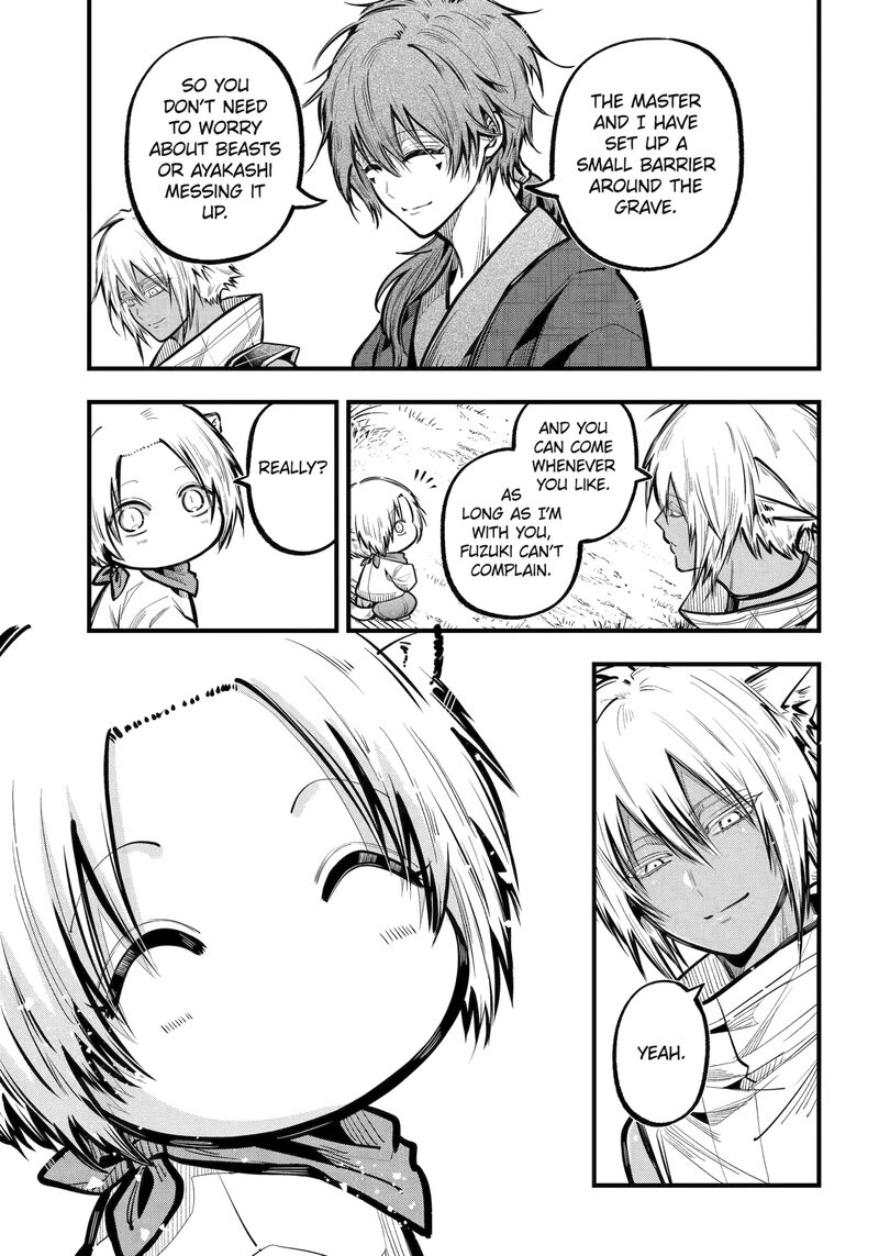 Miyabichi No Onmyouji Chapter 44a Page 3