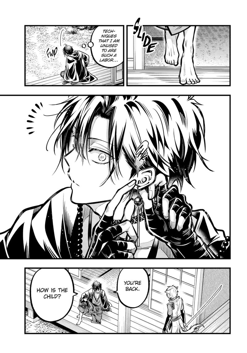 Miyabichi No Onmyouji Chapter 44a Page 5