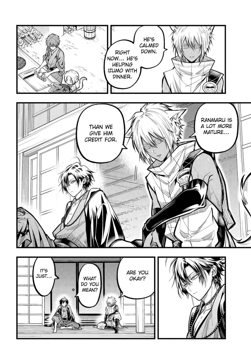 Miyabichi No Onmyouji Chapter 44a Page 6