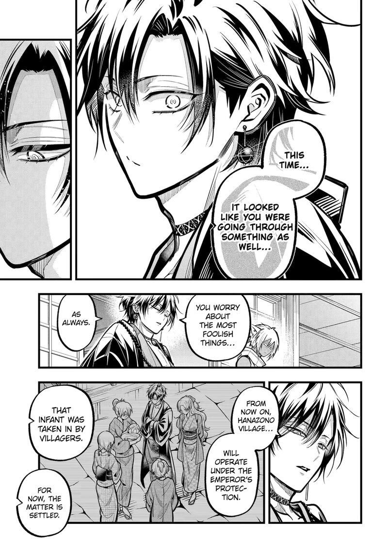 Miyabichi No Onmyouji Chapter 44a Page 7