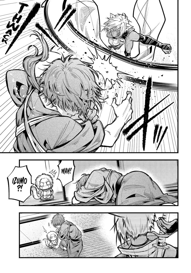 Miyabichi No Onmyouji Chapter 44b Page 1