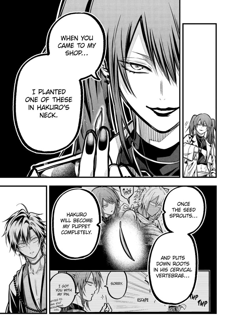 Miyabichi No Onmyouji Chapter 44b Page 11