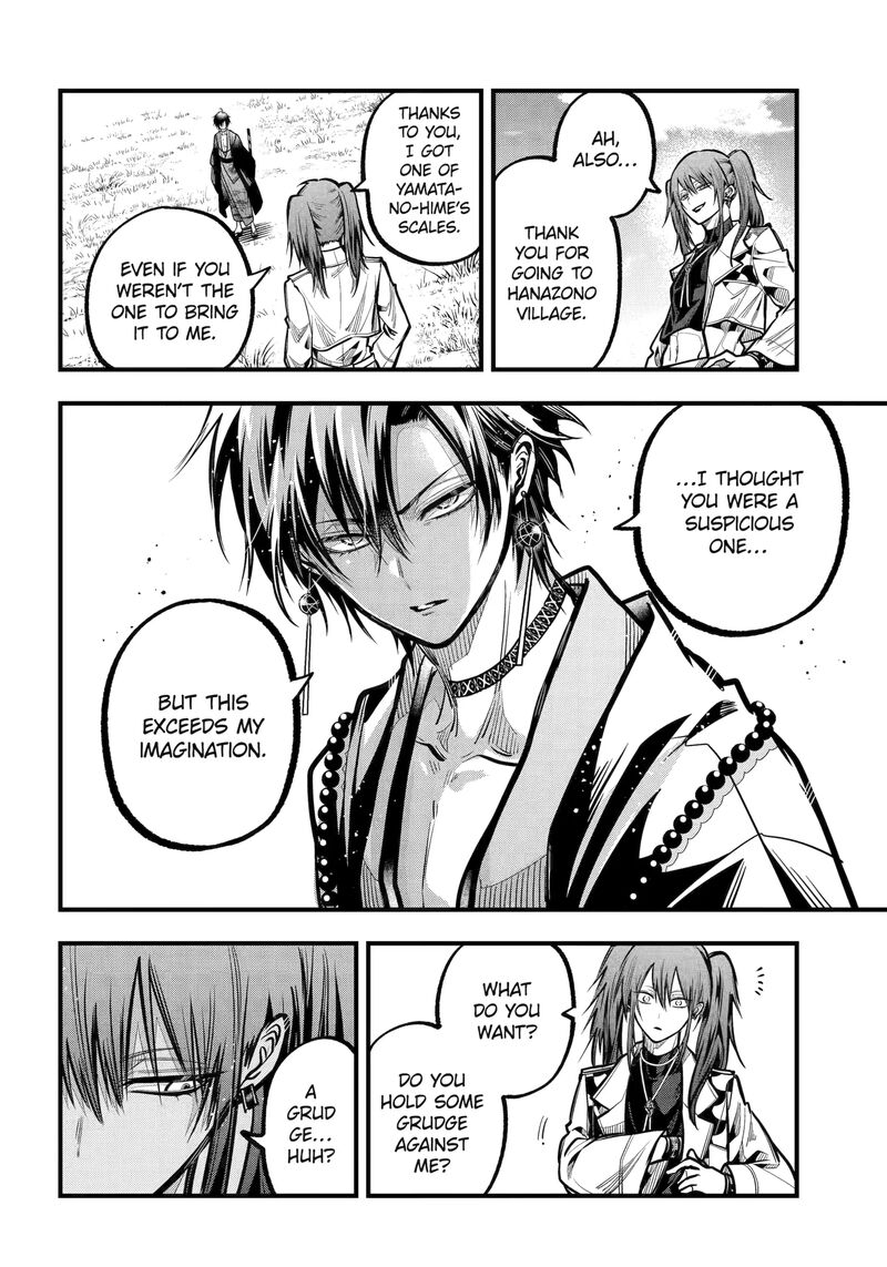 Miyabichi No Onmyouji Chapter 44b Page 12