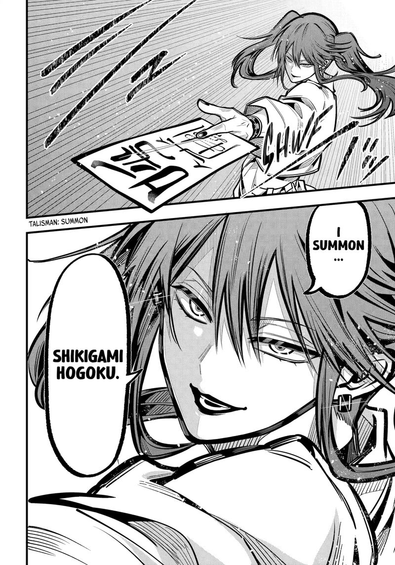 Miyabichi No Onmyouji Chapter 44b Page 14