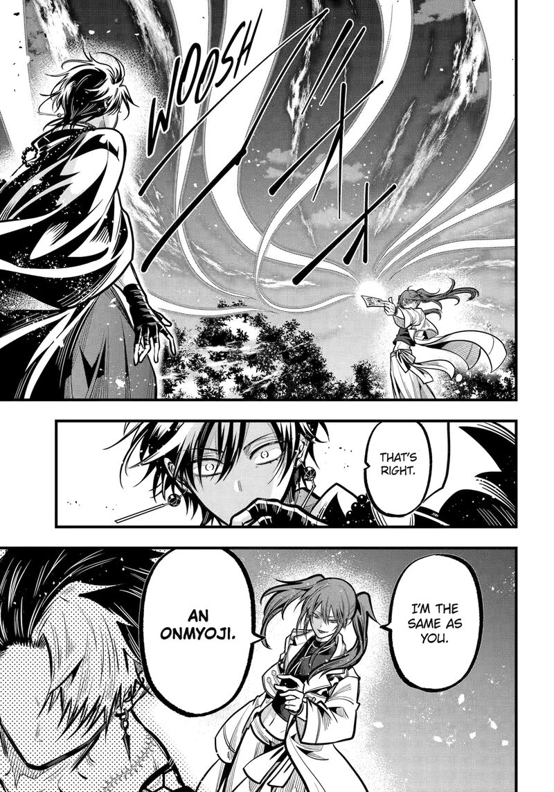 Miyabichi No Onmyouji Chapter 44b Page 15