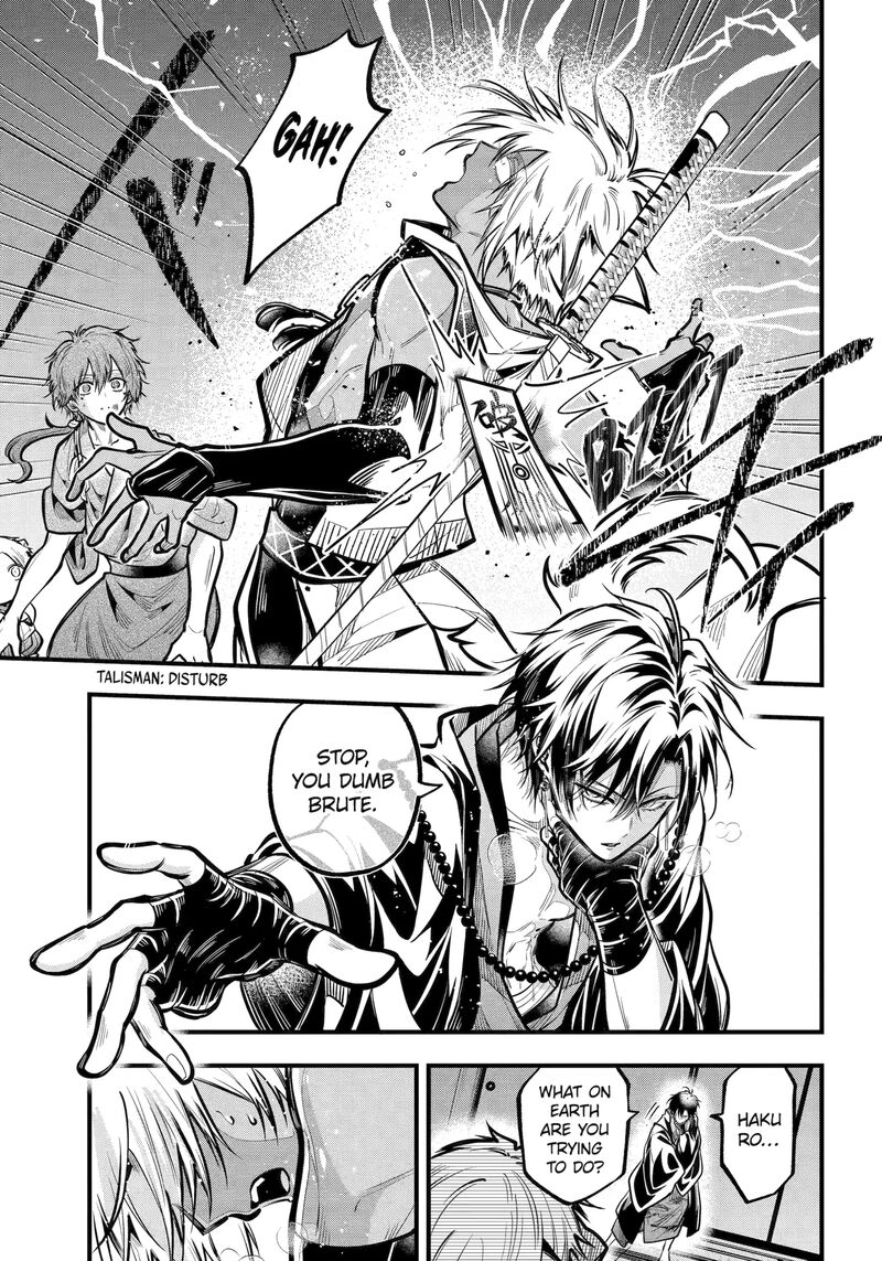 Miyabichi No Onmyouji Chapter 44b Page 3