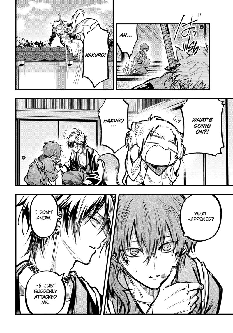 Miyabichi No Onmyouji Chapter 44b Page 4