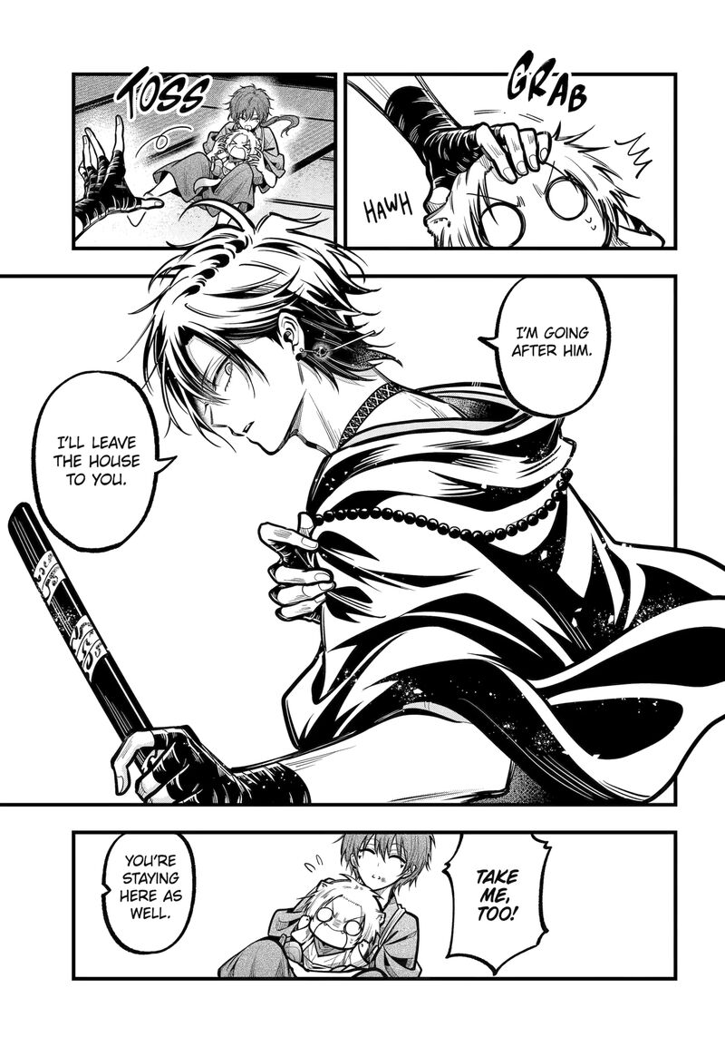 Miyabichi No Onmyouji Chapter 44b Page 5
