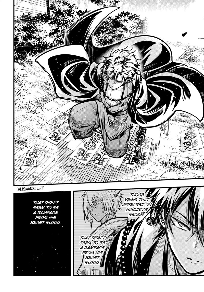 Miyabichi No Onmyouji Chapter 44b Page 6