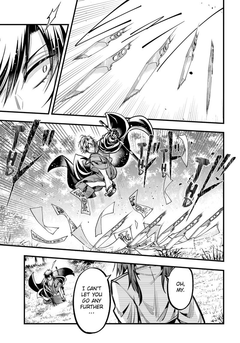 Miyabichi No Onmyouji Chapter 44b Page 7