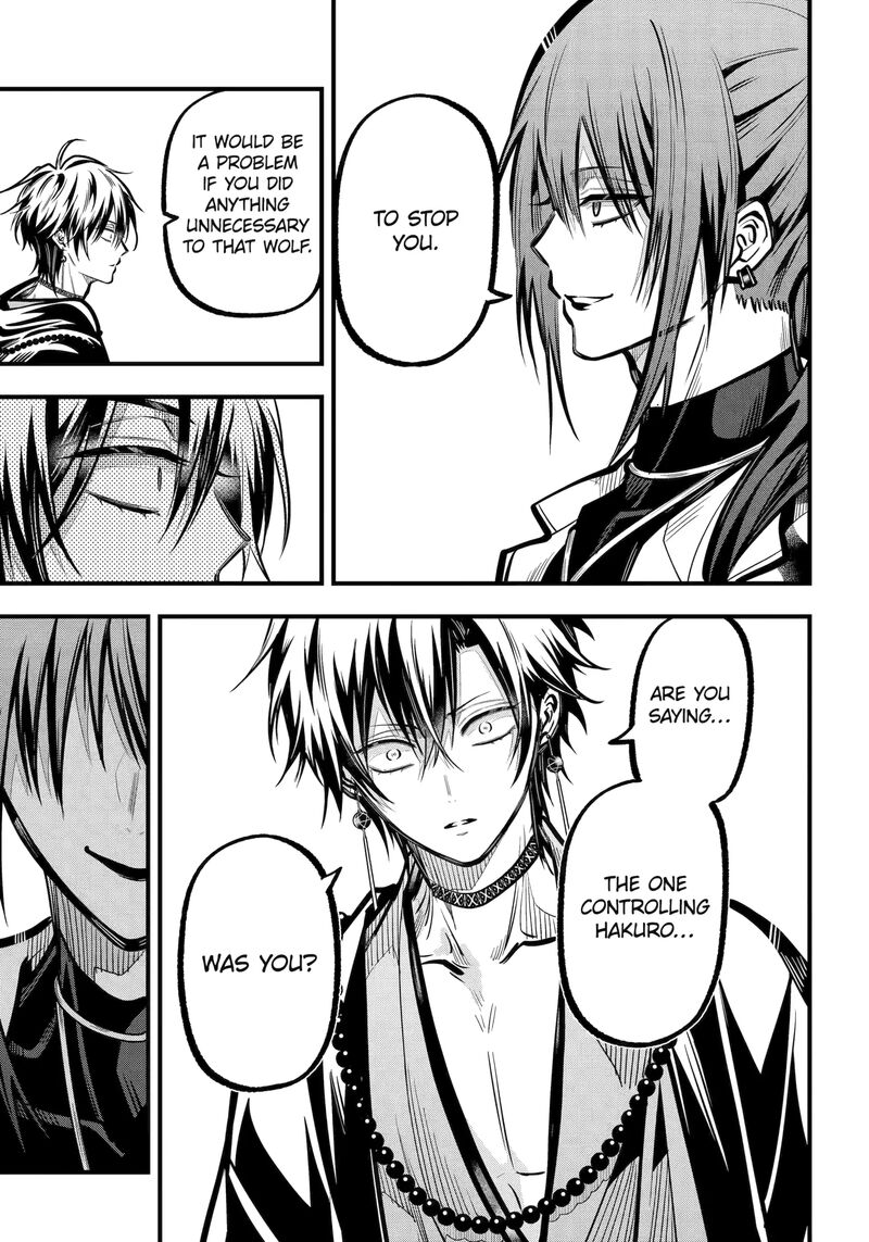 Miyabichi No Onmyouji Chapter 44b Page 9