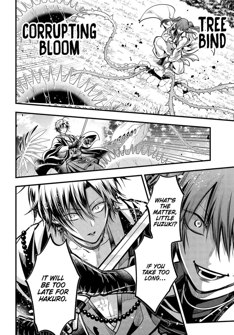 Miyabichi No Onmyouji Chapter 45 Page 15