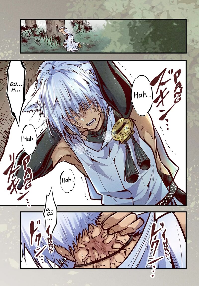 Miyabichi No Onmyouji Chapter 45a Page 1