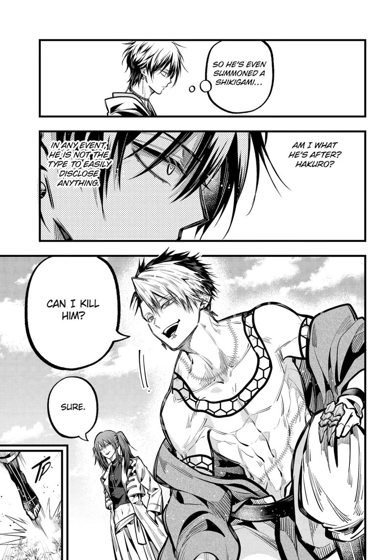 Miyabichi No Onmyouji Chapter 45a Page 4