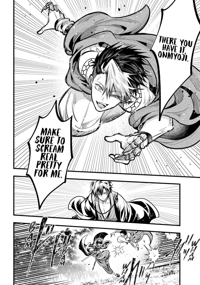 Miyabichi No Onmyouji Chapter 45a Page 5