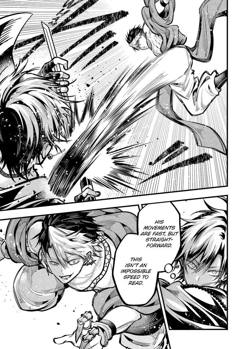 Miyabichi No Onmyouji Chapter 45a Page 6