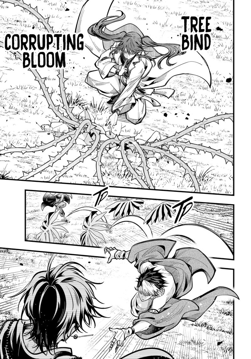 Miyabichi No Onmyouji Chapter 45a Page 8