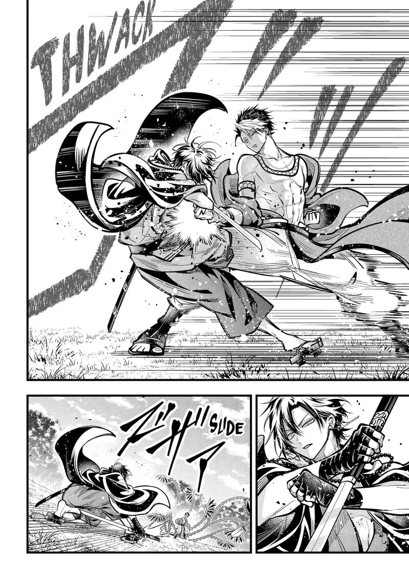 Miyabichi No Onmyouji Chapter 45a Page 9