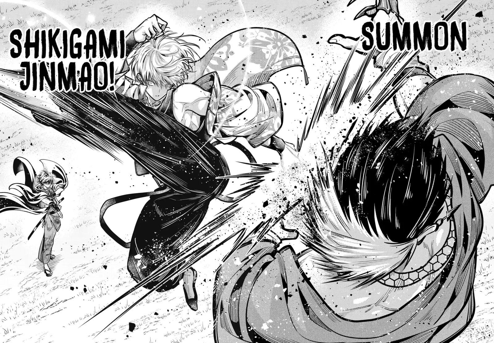 Miyabichi No Onmyouji Chapter 45b Page 12