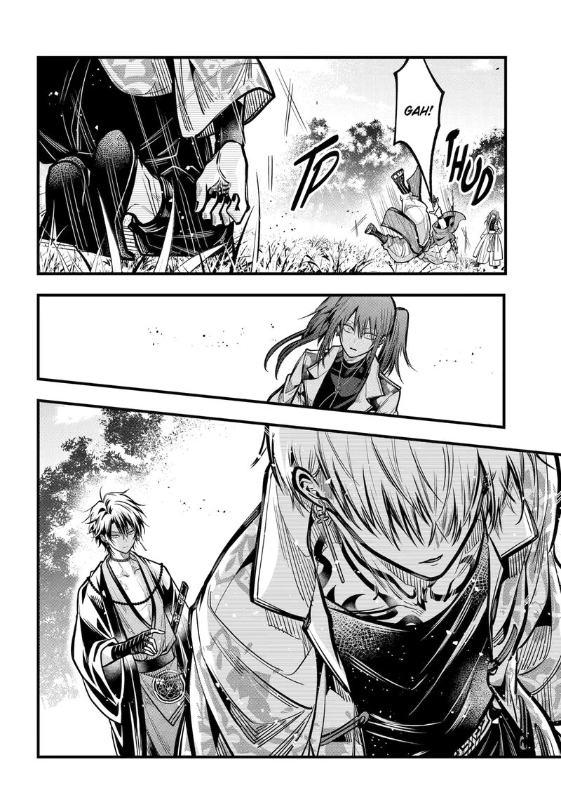 Miyabichi No Onmyouji Chapter 45b Page 13