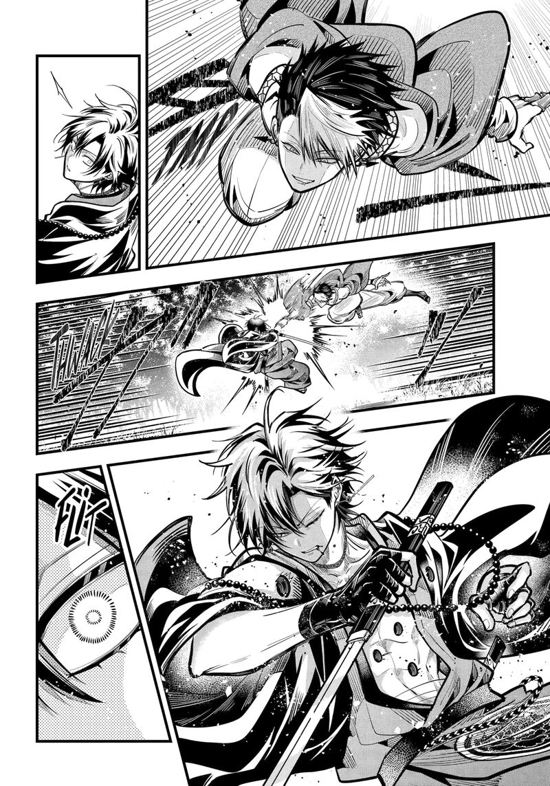 Miyabichi No Onmyouji Chapter 45b Page 2