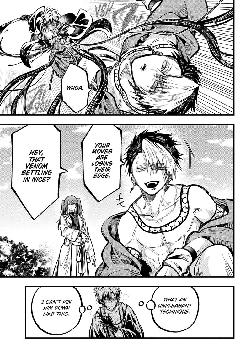 Miyabichi No Onmyouji Chapter 45b Page 3