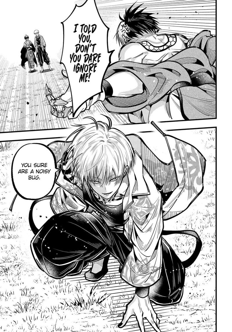 Miyabichi No Onmyouji Chapter 46 Page 16