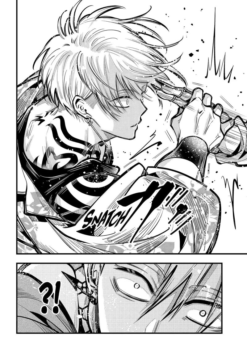 Miyabichi No Onmyouji Chapter 46 Page 21