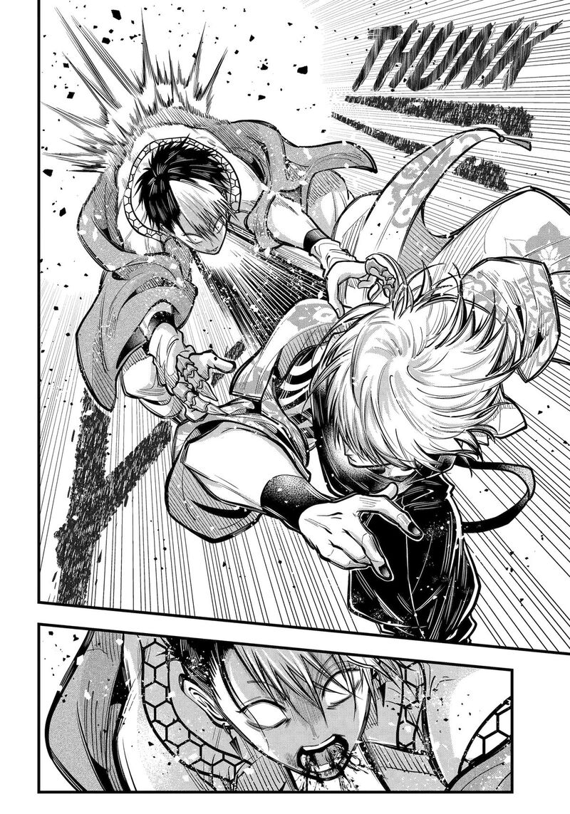 Miyabichi No Onmyouji Chapter 46 Page 23