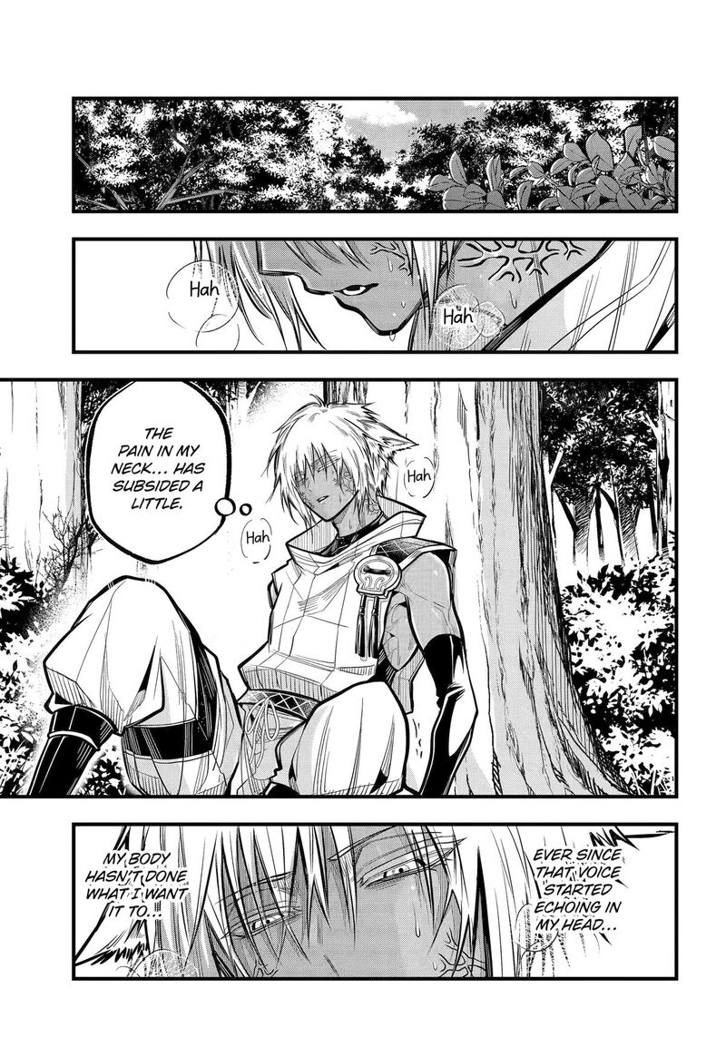 Miyabichi No Onmyouji Chapter 46 Page 26