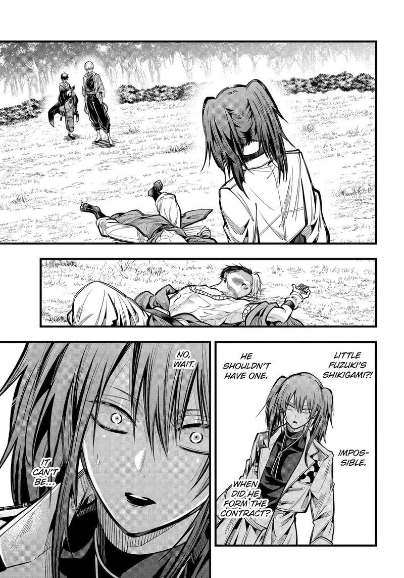 Miyabichi No Onmyouji Chapter 46 Page 4