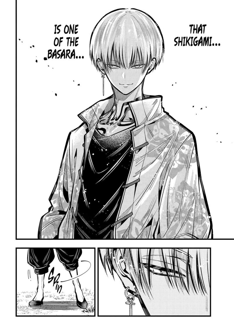 Miyabichi No Onmyouji Chapter 46 Page 5