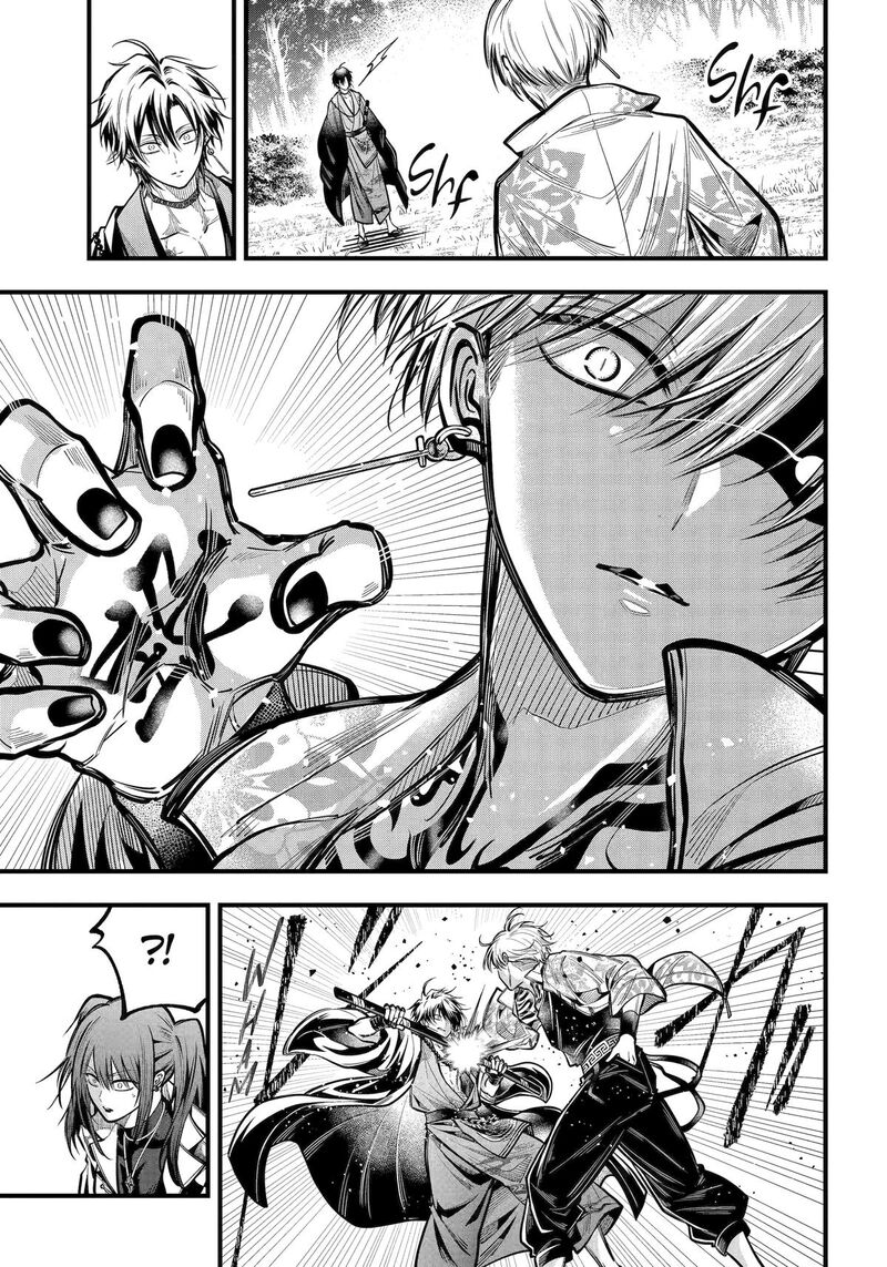 Miyabichi No Onmyouji Chapter 46 Page 6